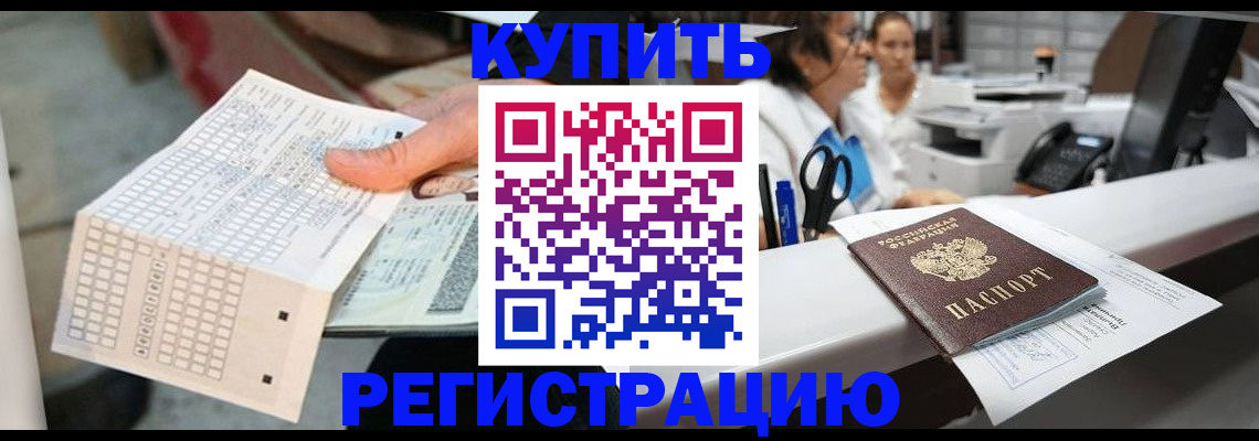 регистрация для дет. сада в Лесосибирске