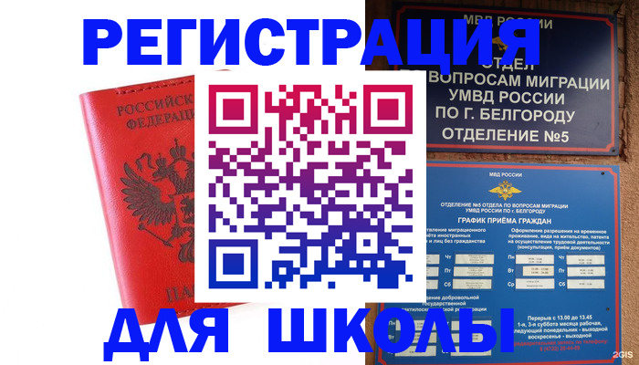форма 3 в Лесосибирске